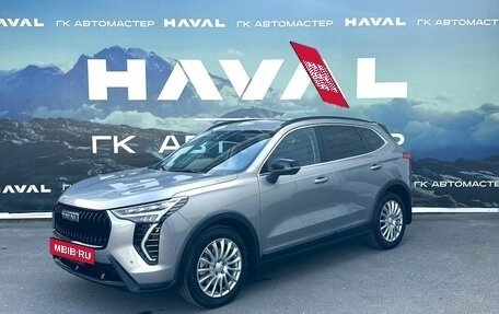 Haval Jolion, 2026 год, 2 849 000 рублей, 3 фотография