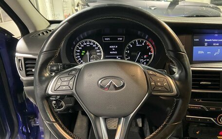 Infiniti Q30, 2017 год, 2 580 000 рублей, 20 фотография