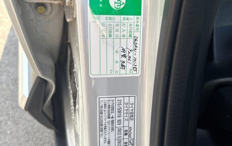 Mazda CX-3 I, 2015 год, 1 480 000 рублей, 26 фотография