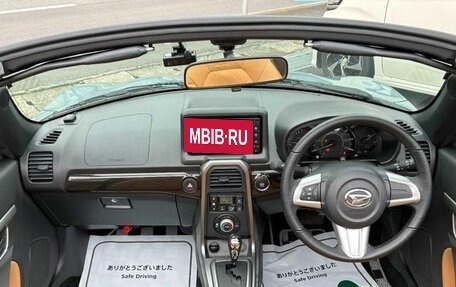 Daihatsu Copen II, 2023 год, 973 000 рублей, 14 фотография