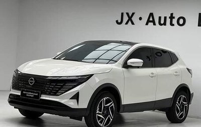 Nissan Qashqai, 2025 год, 2 307 848 рублей, 1 фотография