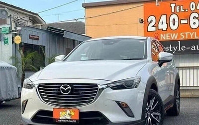 Mazda CX-3 I, 2017 год, 960 007 рублей, 1 фотография