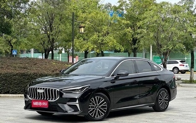 Geely Emgrand, 2026 год, 1 430 275 рублей, 1 фотография