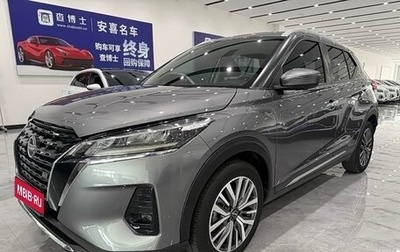 Nissan Kicks I, 2023 год, 1 175 000 рублей, 1 фотография
