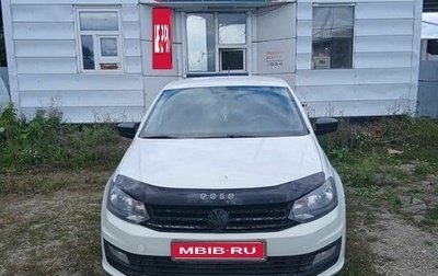 Volkswagen Polo VI (EU Market), 2018 год, 764 000 рублей, 1 фотография