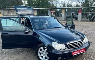 Mercedes-Benz C-Класс, 2002 год, 500 000 рублей, 1 фотография