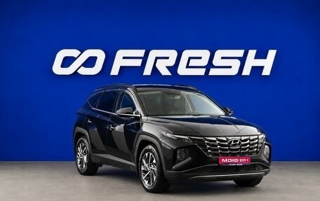 Hyundai Tucson, 2021 год, 3 188 444 рублей, 1 фотография