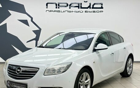 Opel Insignia II рестайлинг, 2013 год, 1 065 000 рублей, 1 фотография