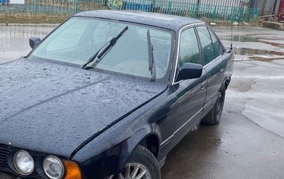 BMW 5 серия, 1991 год, 175 000 рублей, 1 фотография