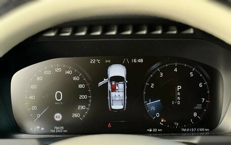 Volvo XC90 II рестайлинг, 2020 год, 5 295 000 рублей, 17 фотография