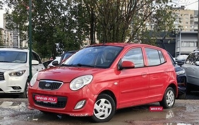 KIA Picanto I, 2010 год, 379 000 рублей, 1 фотография