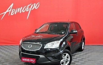 SsangYong Actyon II рестайлинг, 2013 год, 1 059 000 рублей, 1 фотография