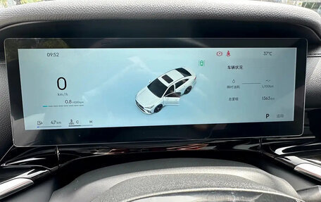 Geely Emgrand, 2026 год, 1 430 275 рублей, 14 фотография