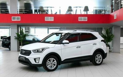 Hyundai Creta I рестайлинг, 2017 год, 1 490 000 рублей, 1 фотография