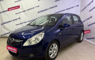 Opel Corsa D, 2008 год, 385 000 рублей, 1 фотография