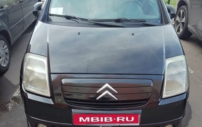 Citroen C2, 2004 год, 430 000 рублей, 1 фотография