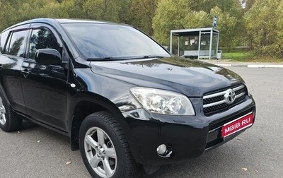 Toyota RAV4, 2008 год, 1 300 000 рублей, 1 фотография