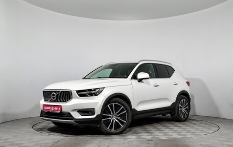 Volvo XC40 I, 2018 год, 2 650 000 рублей, 1 фотография