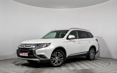 Mitsubishi Outlander III рестайлинг 3, 2017 год, 1 445 000 рублей, 1 фотография