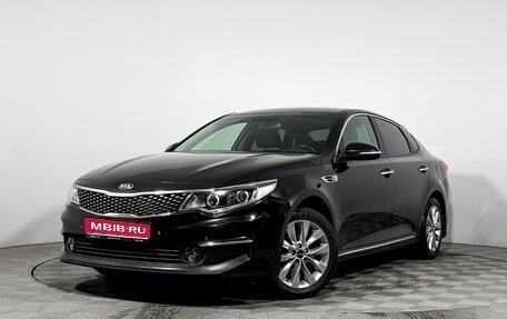 KIA Optima IV, 2017 год, 1 675 000 рублей, 1 фотография