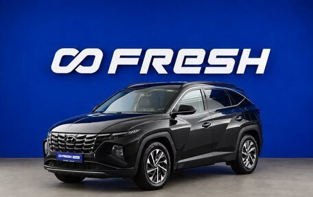 Hyundai Tucson, 2021 год, 3 188 444 рублей, 5 фотография