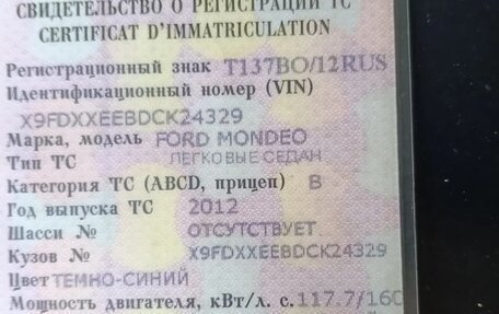 Ford Mondeo IV, 2012 год, 830 000 рублей, 4 фотография