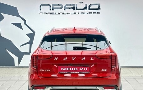 Haval Jolion, 2021 год, 1 769 000 рублей, 4 фотография