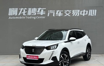 Peugeot 2008 II, 2022 год, 1 201 000 рублей, 1 фотография