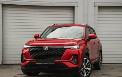 Changan CS35 Plus, 2025 год, 2 811 501 рублей, 1 фотография
