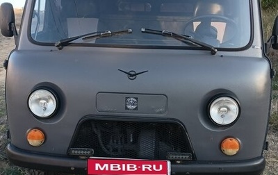 ЛуАЗ 3151, 1999 год, 400 000 рублей, 1 фотография