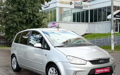 Ford C-MAX I рестайлинг, 2008 год, 370 000 рублей, 1 фотография