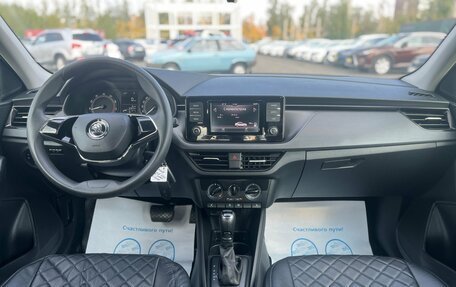 Skoda Rapid II, 2020 год, 1 497 000 рублей, 14 фотография