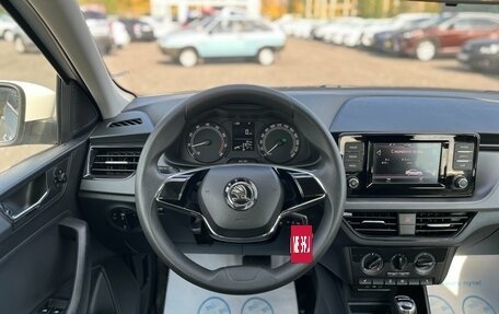 Skoda Rapid II, 2020 год, 1 497 000 рублей, 19 фотография