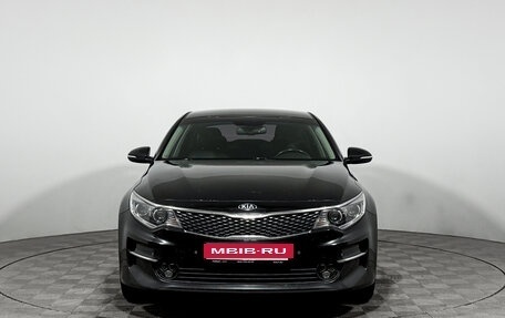 KIA Optima IV, 2017 год, 1 675 000 рублей, 2 фотография