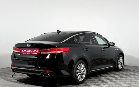 KIA Optima IV, 2017 год, 1 675 000 рублей, 5 фотография