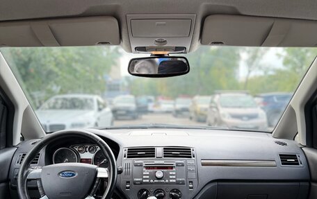 Ford C-MAX I рестайлинг, 2008 год, 370 000 рублей, 10 фотография