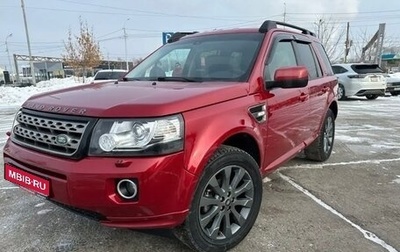 Land Rover Freelander II рестайлинг 2, 2014 год, 1 930 000 рублей, 1 фотография