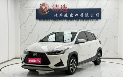 Toyota Yaris, 2021 год, 1 301 690 рублей, 1 фотография