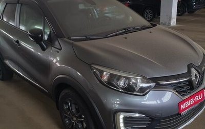 Renault Kaptur I рестайлинг, 2021 год, 1 850 000 рублей, 1 фотография