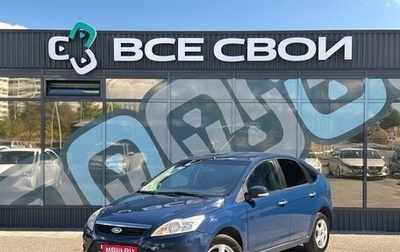 Ford Focus II рестайлинг, 2008 год, 590 000 рублей, 1 фотография