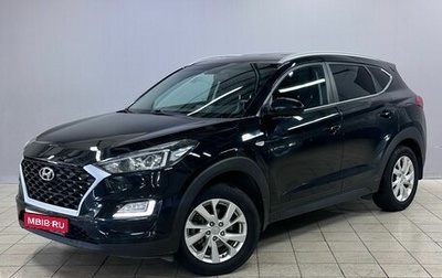 Hyundai Tucson III, 2018 год, 2 090 000 рублей, 1 фотография