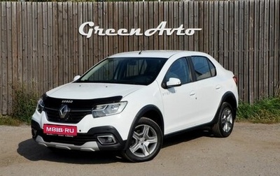 Renault Logan II, 2019 год, 1 060 000 рублей, 1 фотография