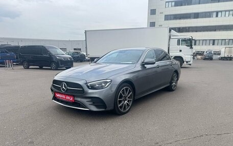 Mercedes-Benz E-Класс, 2021 год, 3 490 000 рублей, 1 фотография