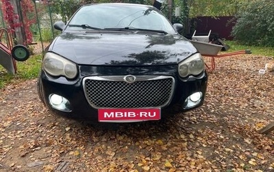 Chrysler Sebring II, 2004 год, 300 000 рублей, 1 фотография