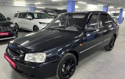 Hyundai Accent II, 2008 год, 395 000 рублей, 1 фотография