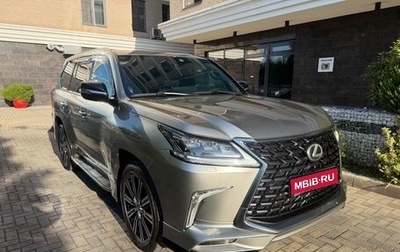 Lexus LX III, 2021 год, 12 955 369 рублей, 1 фотография