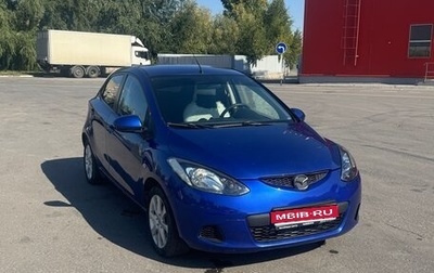 Mazda 2 III, 2008 год, 550 000 рублей, 1 фотография