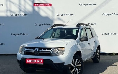 Renault Duster I рестайлинг, 2017 год, 1 190 000 рублей, 1 фотография