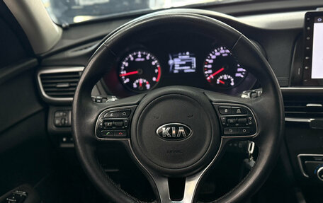 KIA Optima IV, 2016 год, 1 660 000 рублей, 12 фотография