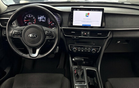 KIA Optima IV, 2016 год, 1 660 000 рублей, 10 фотография